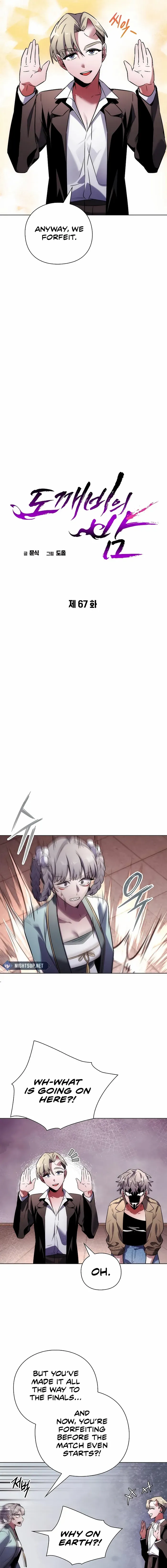 Manga page 12