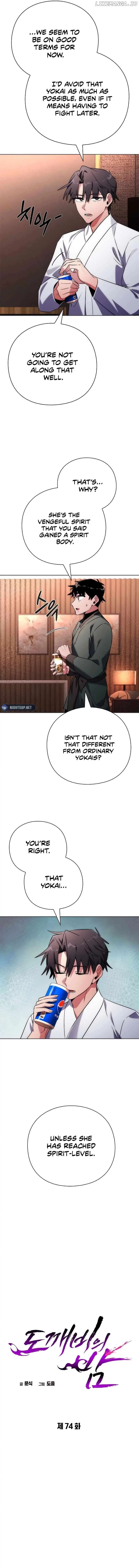 Manga page 12