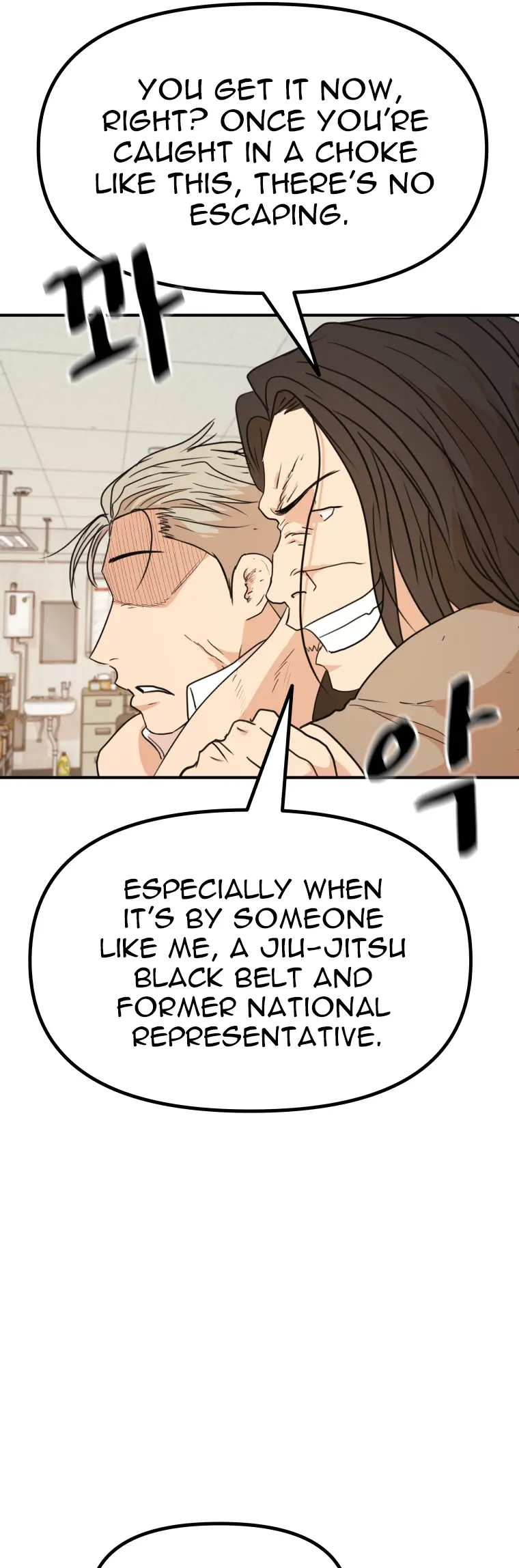 Manga page 23