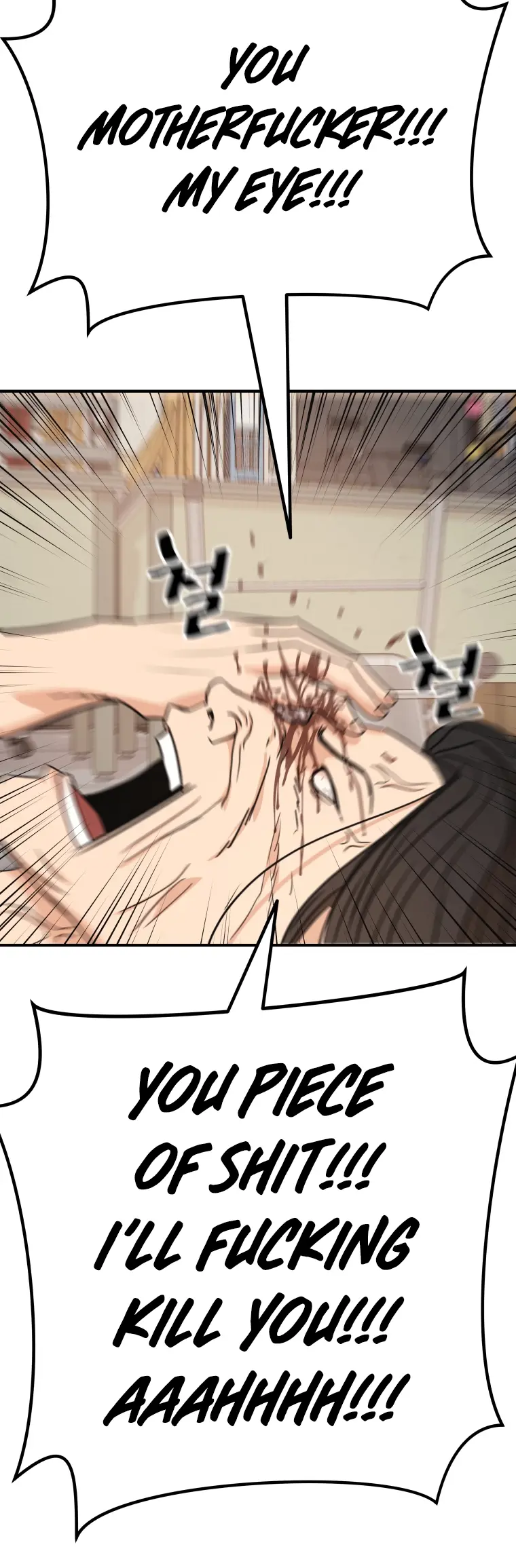 Manga page 31
