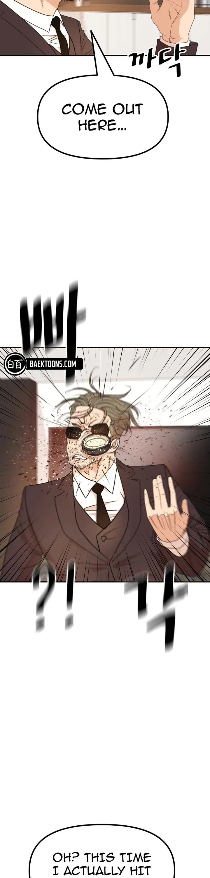 Manga page 43