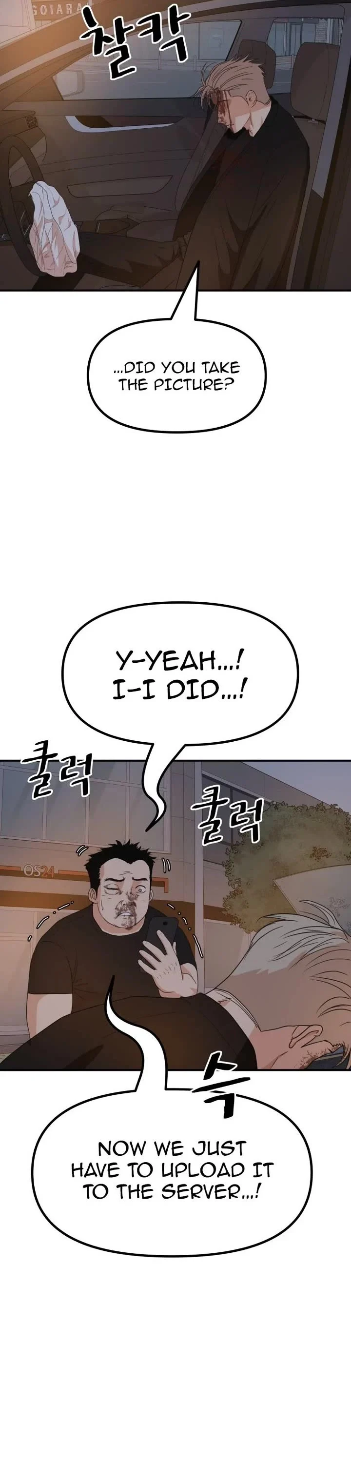 Manga page 27
