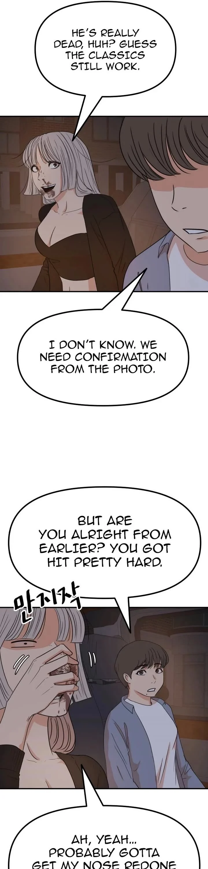 Manga page 16