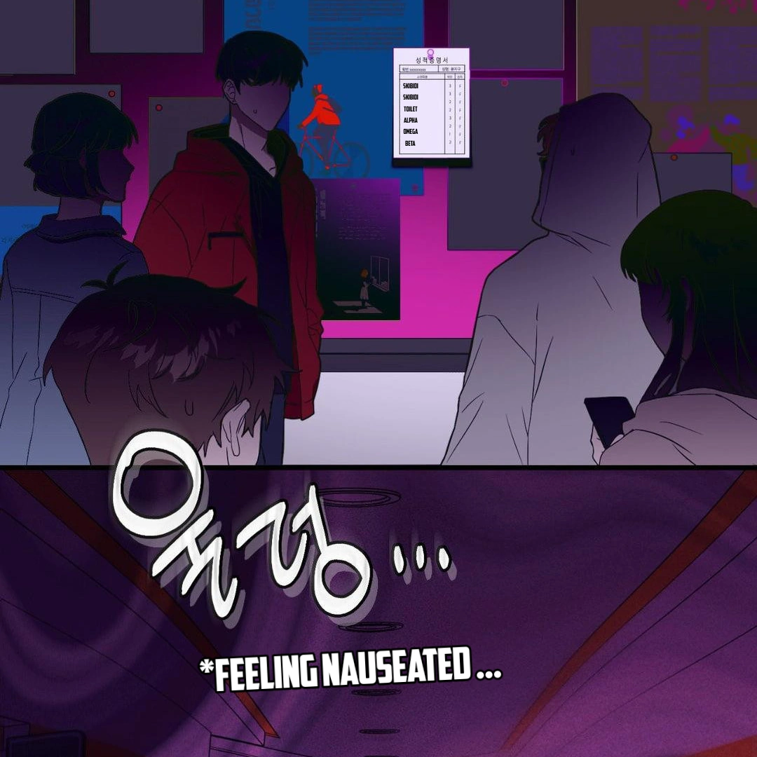 Manga page 52