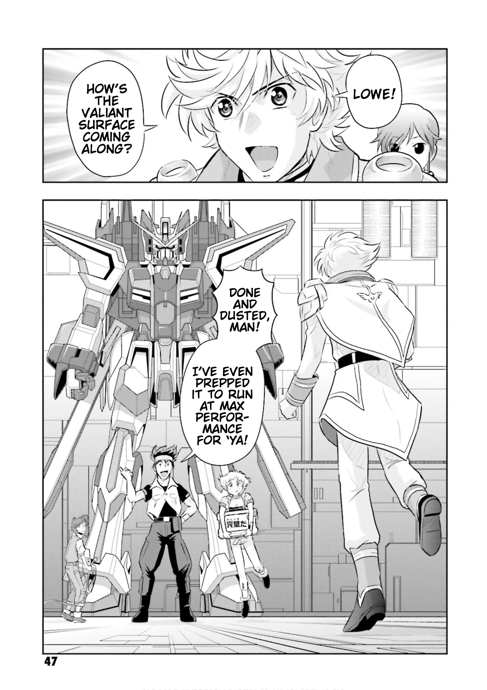 Manga page 3