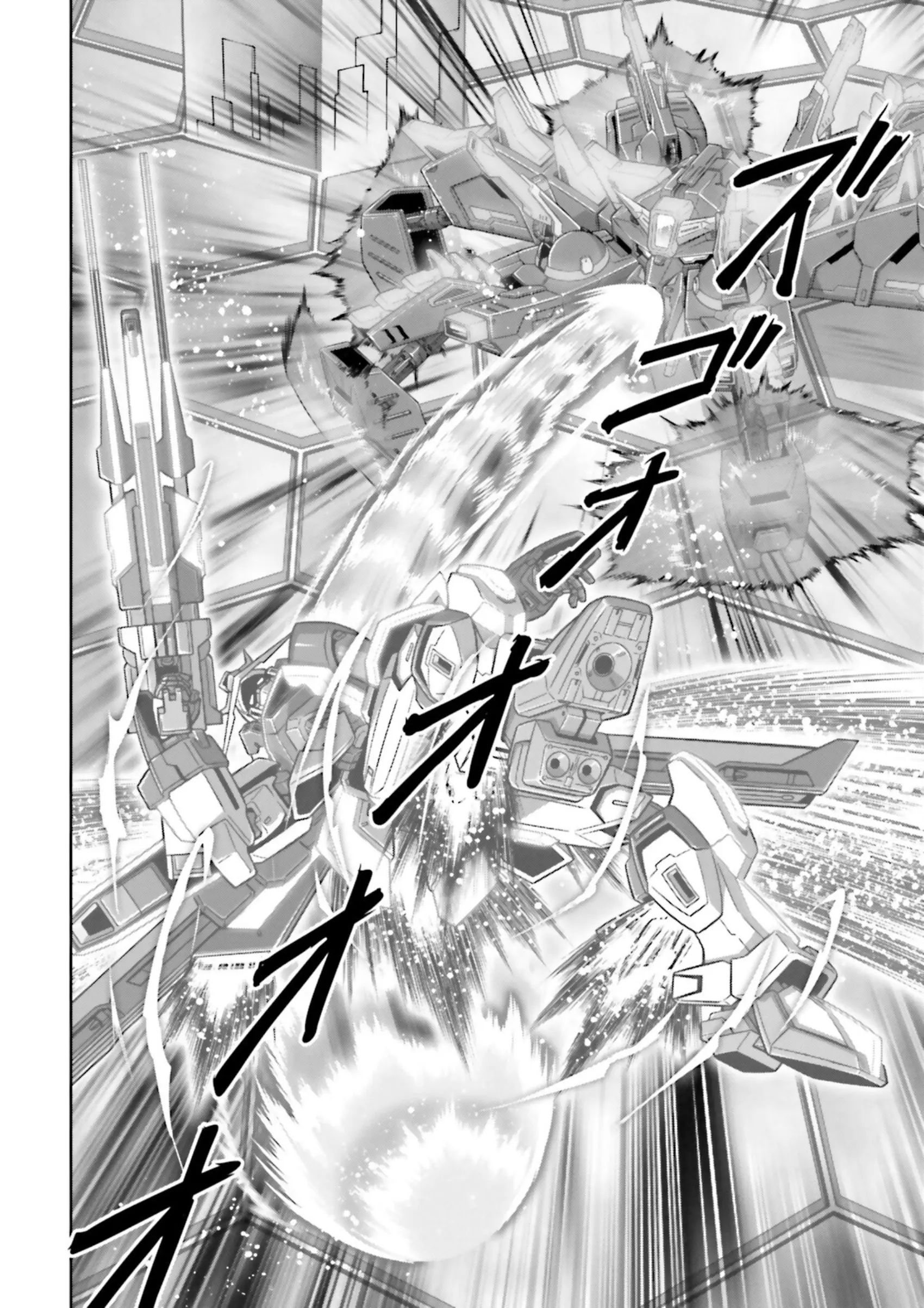 Manga page 20