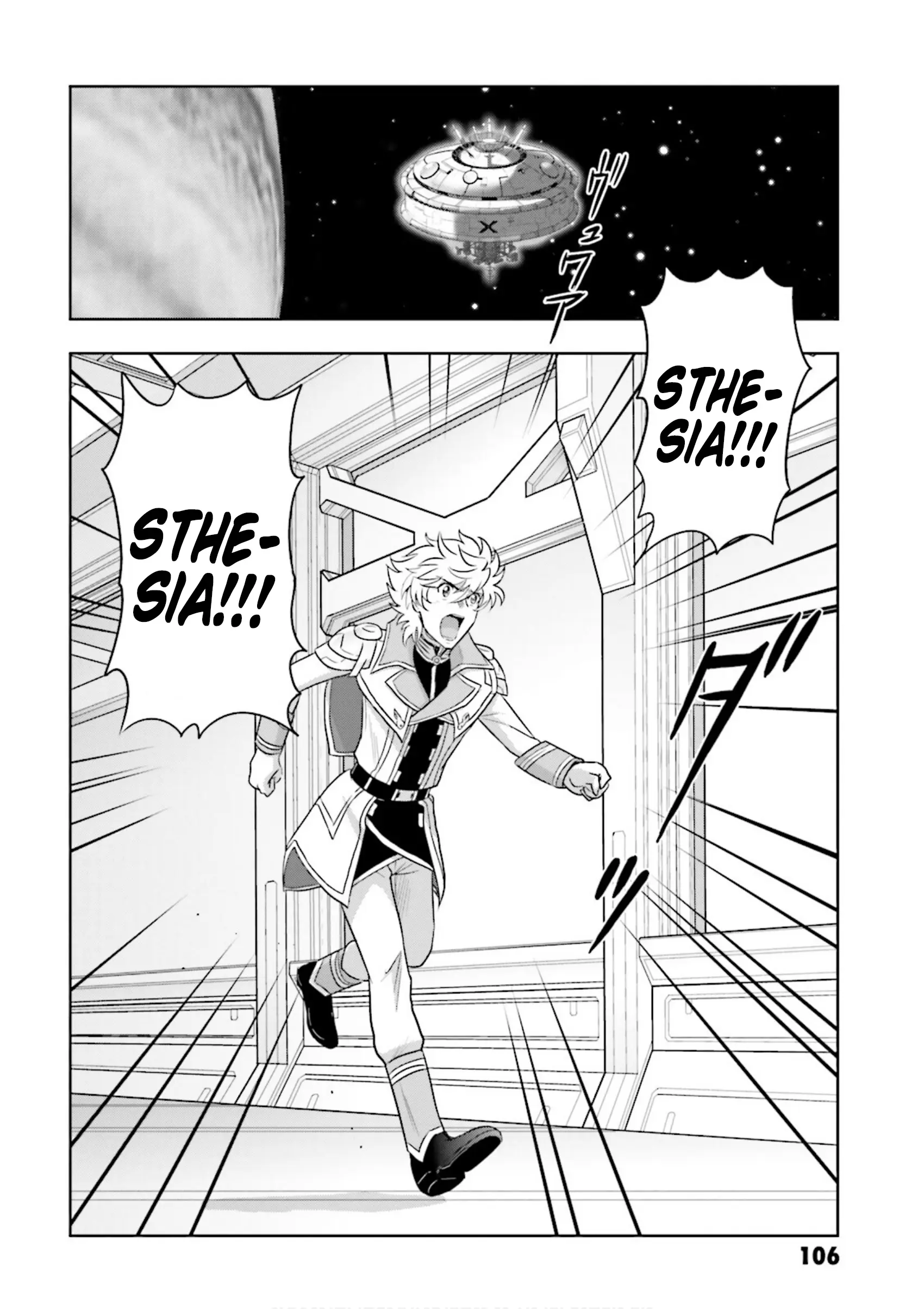 Manga page 34