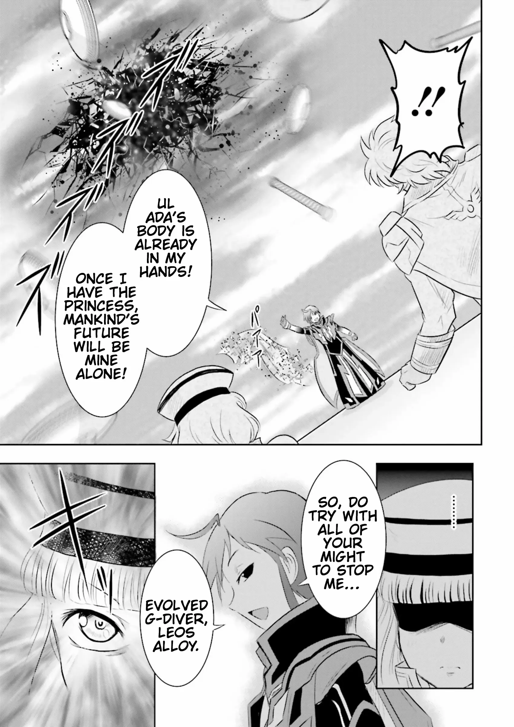 Manga page 20