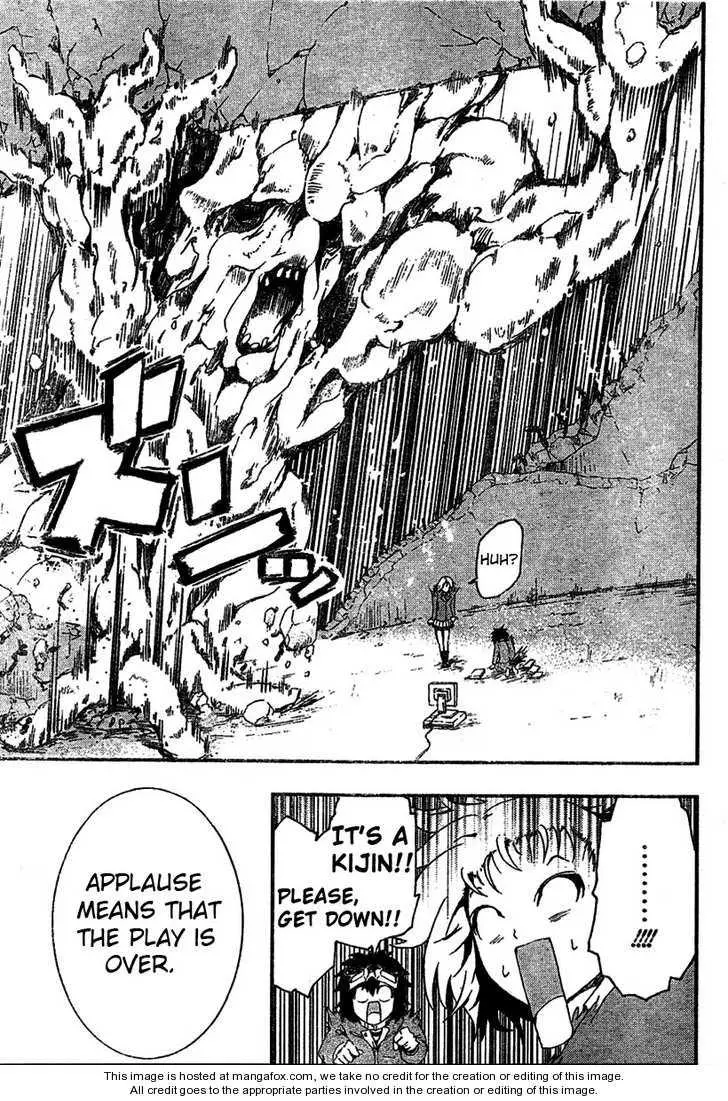 Manga page 14