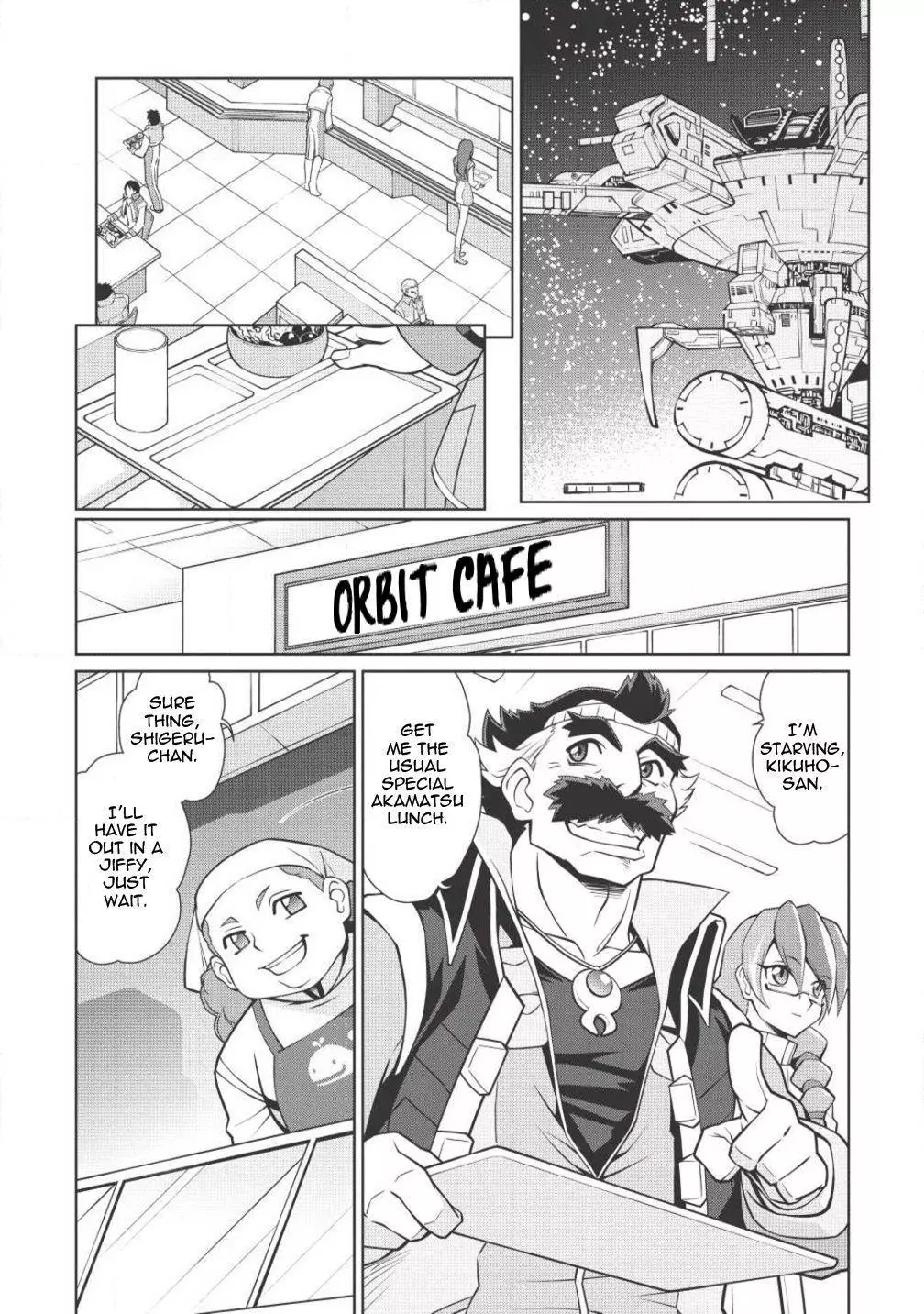 Manga page 2