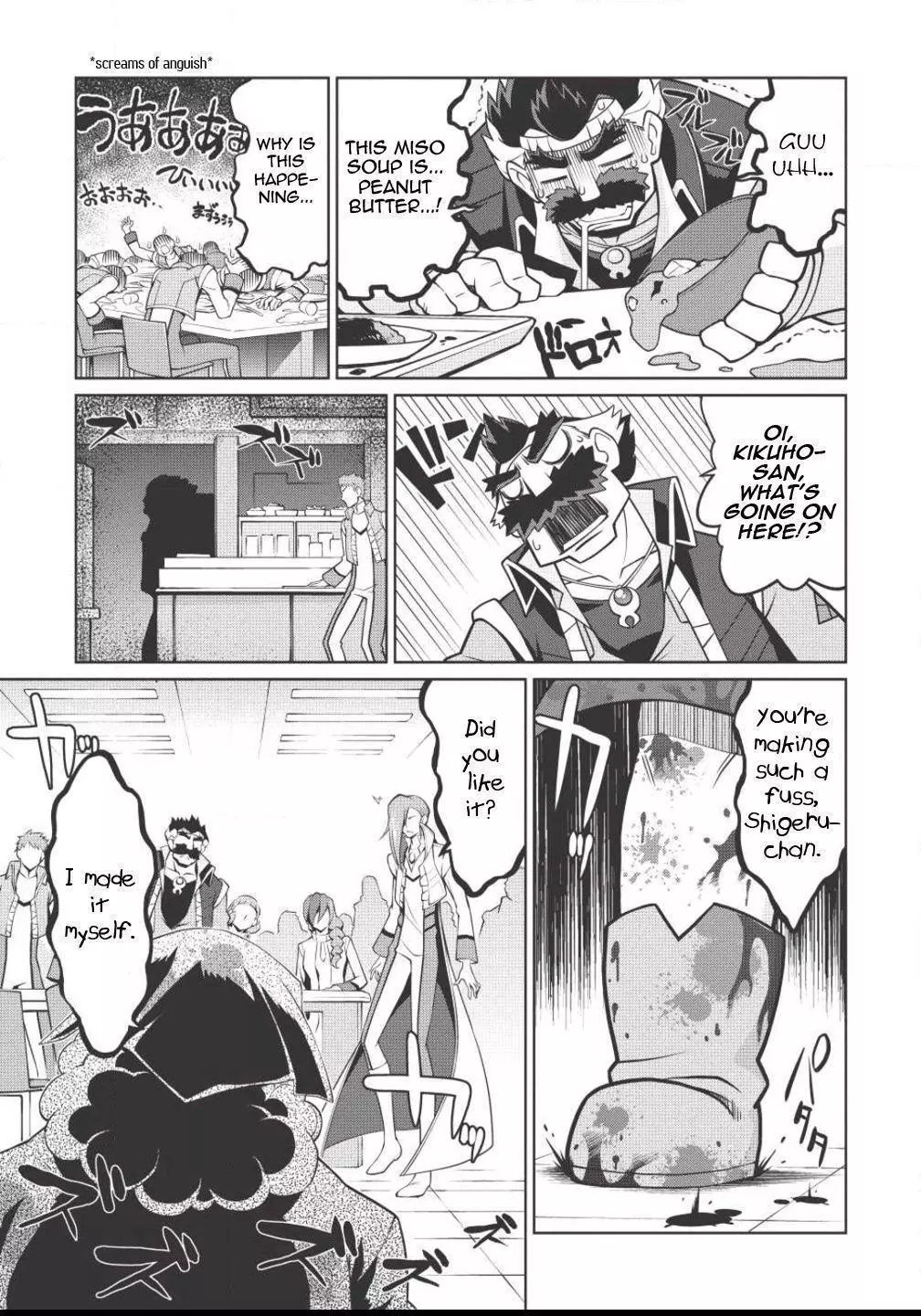 Manga page 13