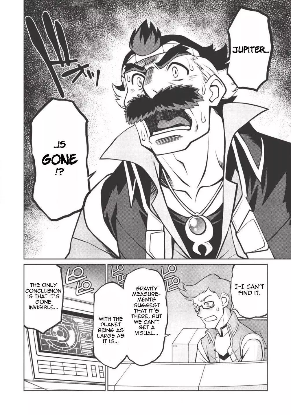 Manga page 12