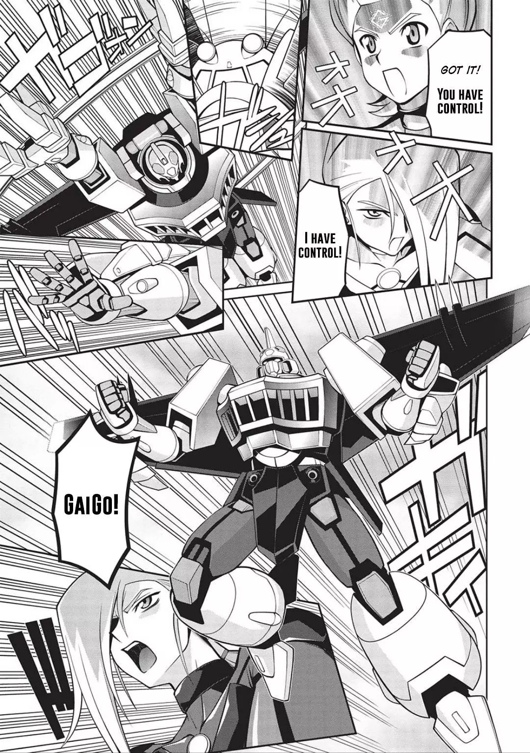 Manga page 15