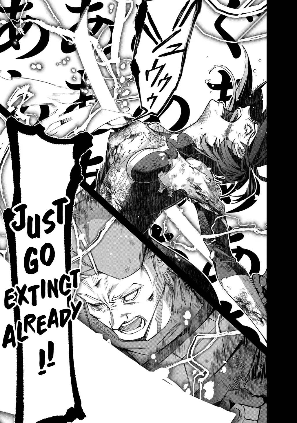 Manga page 38