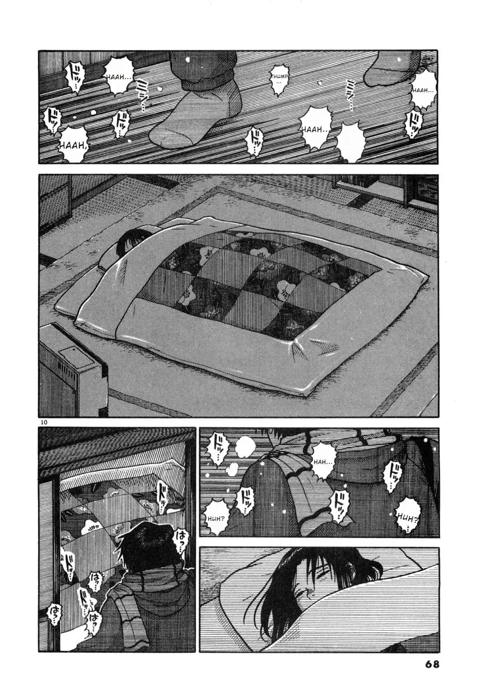 Manga page 10