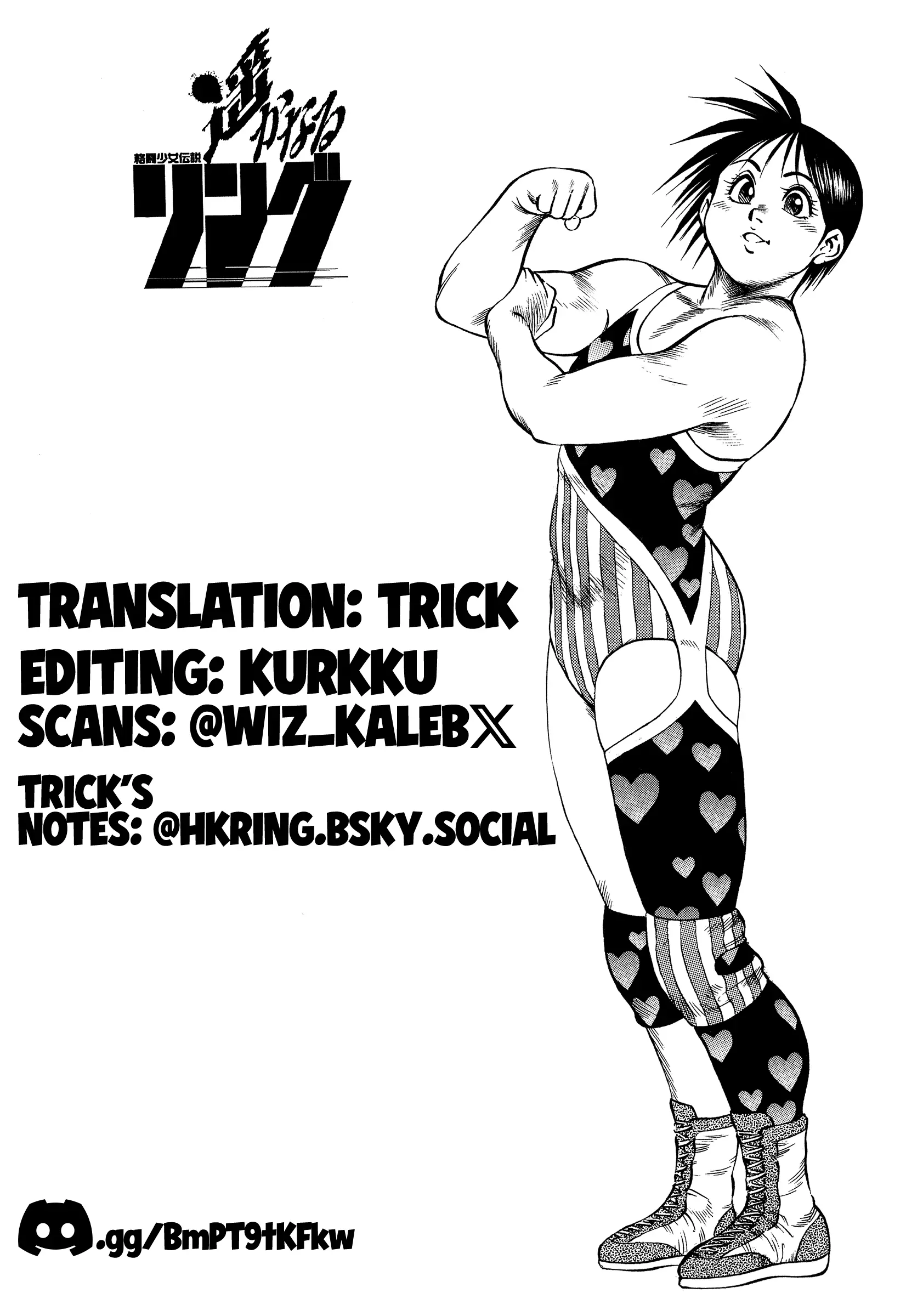 Manga page 25