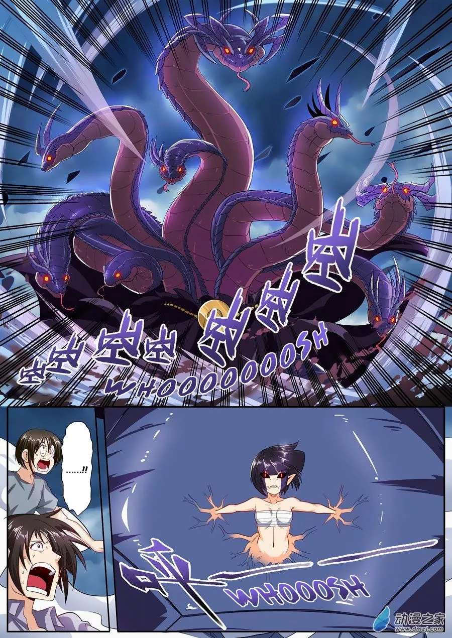Manga page 4
