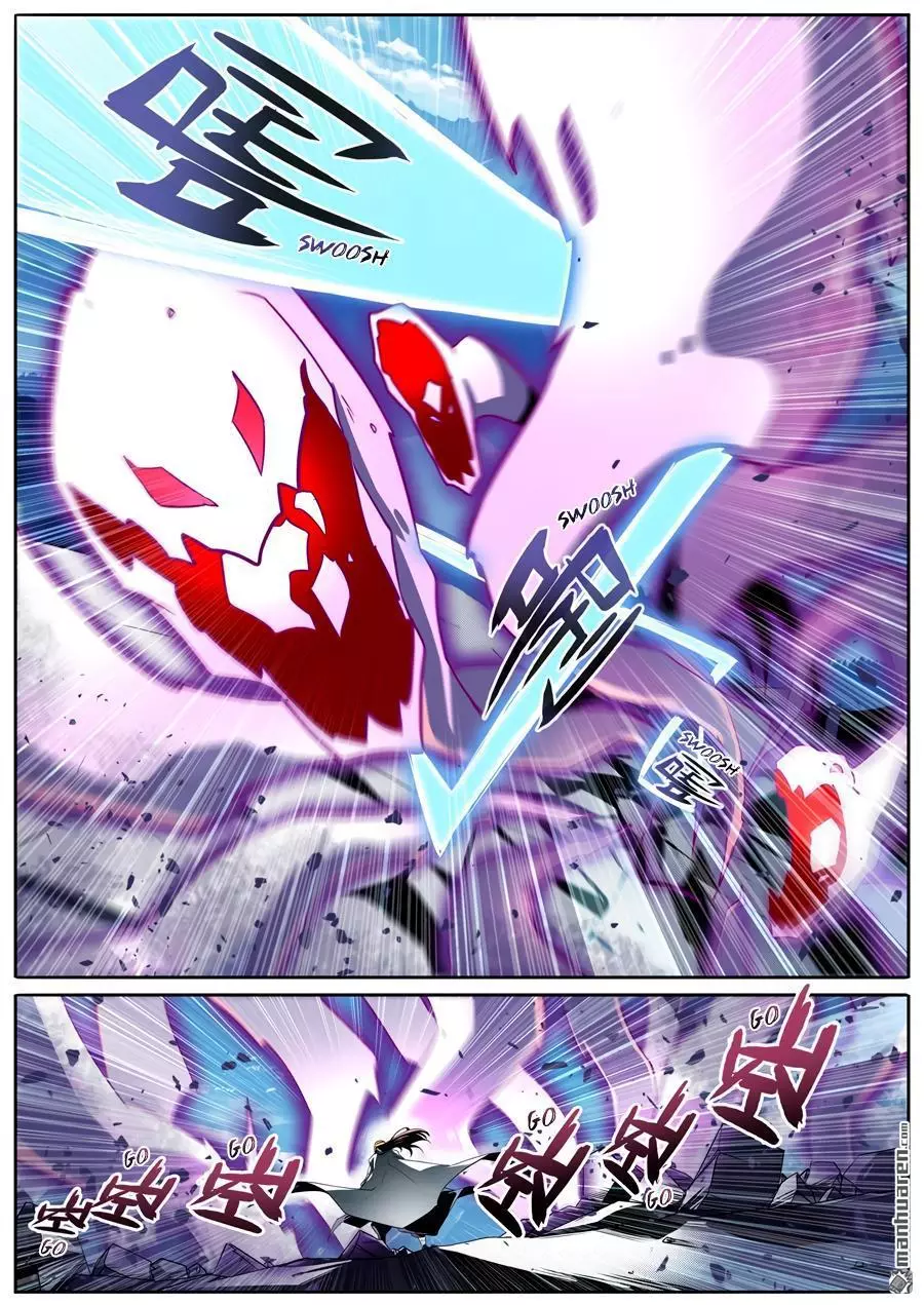Manga page 7