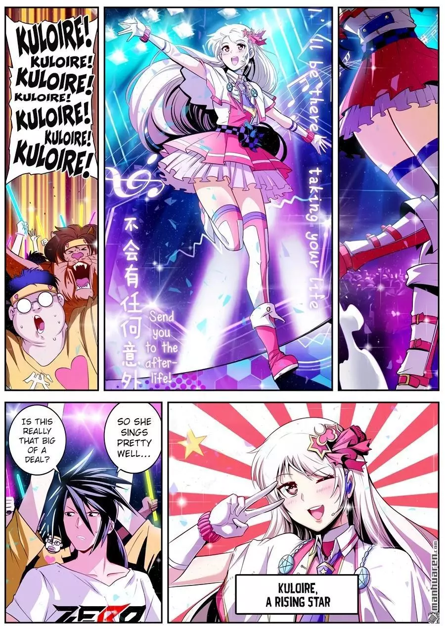 Manga page 4