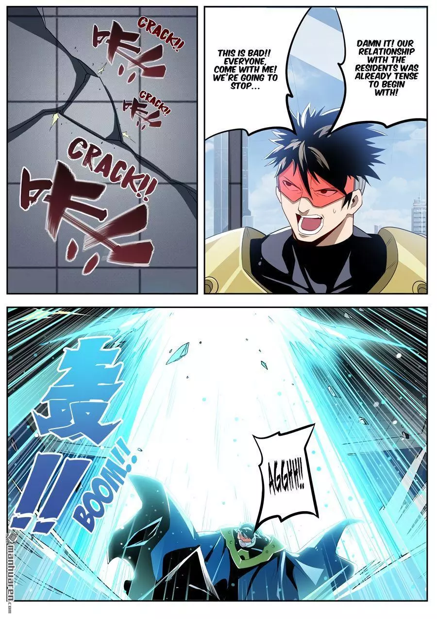 Manga page 7