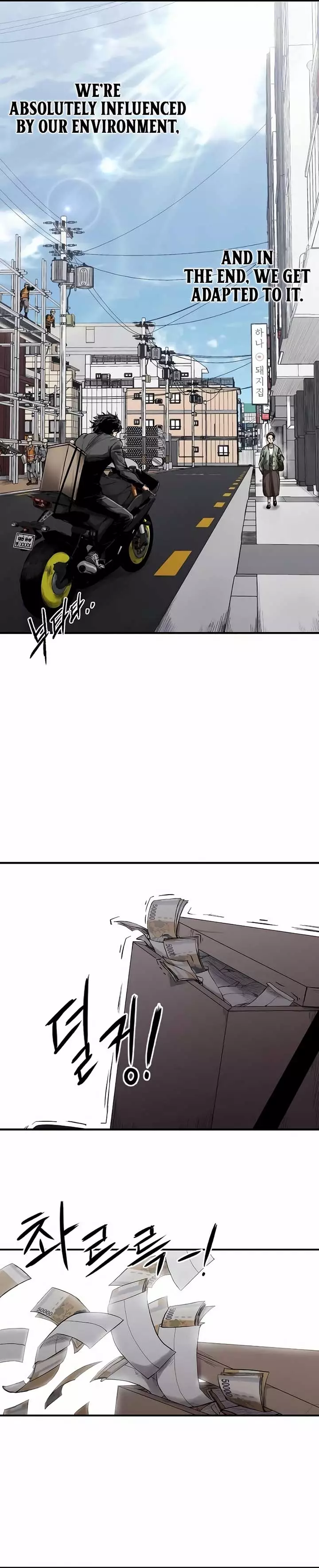 Manga page 6