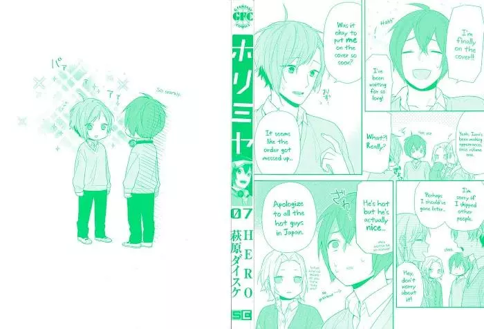 Manga page 3
