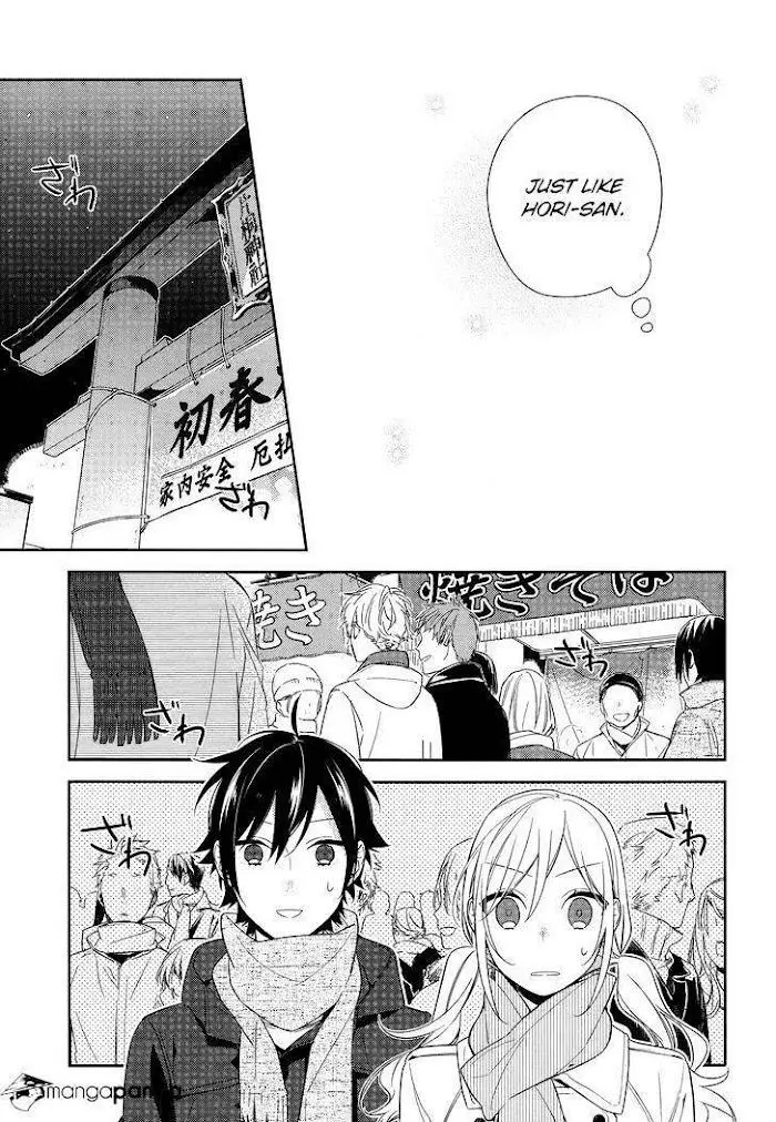 Manga page 17