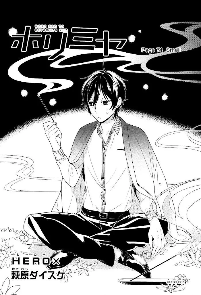 Manga page 3