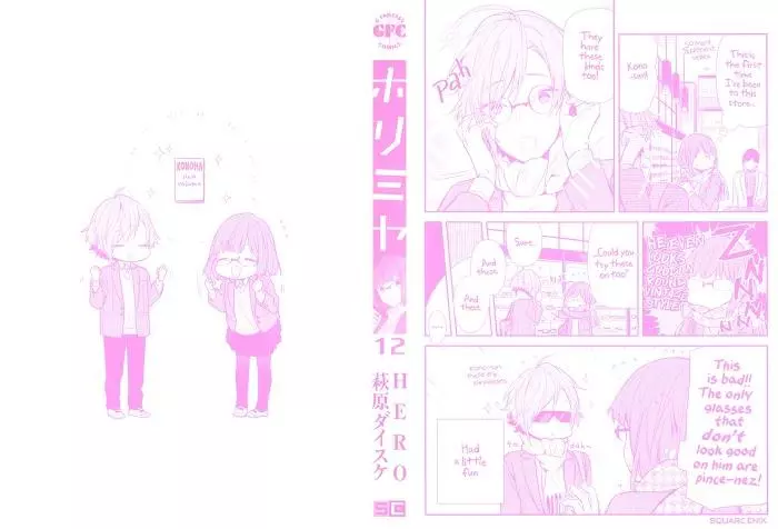 Manga page 3