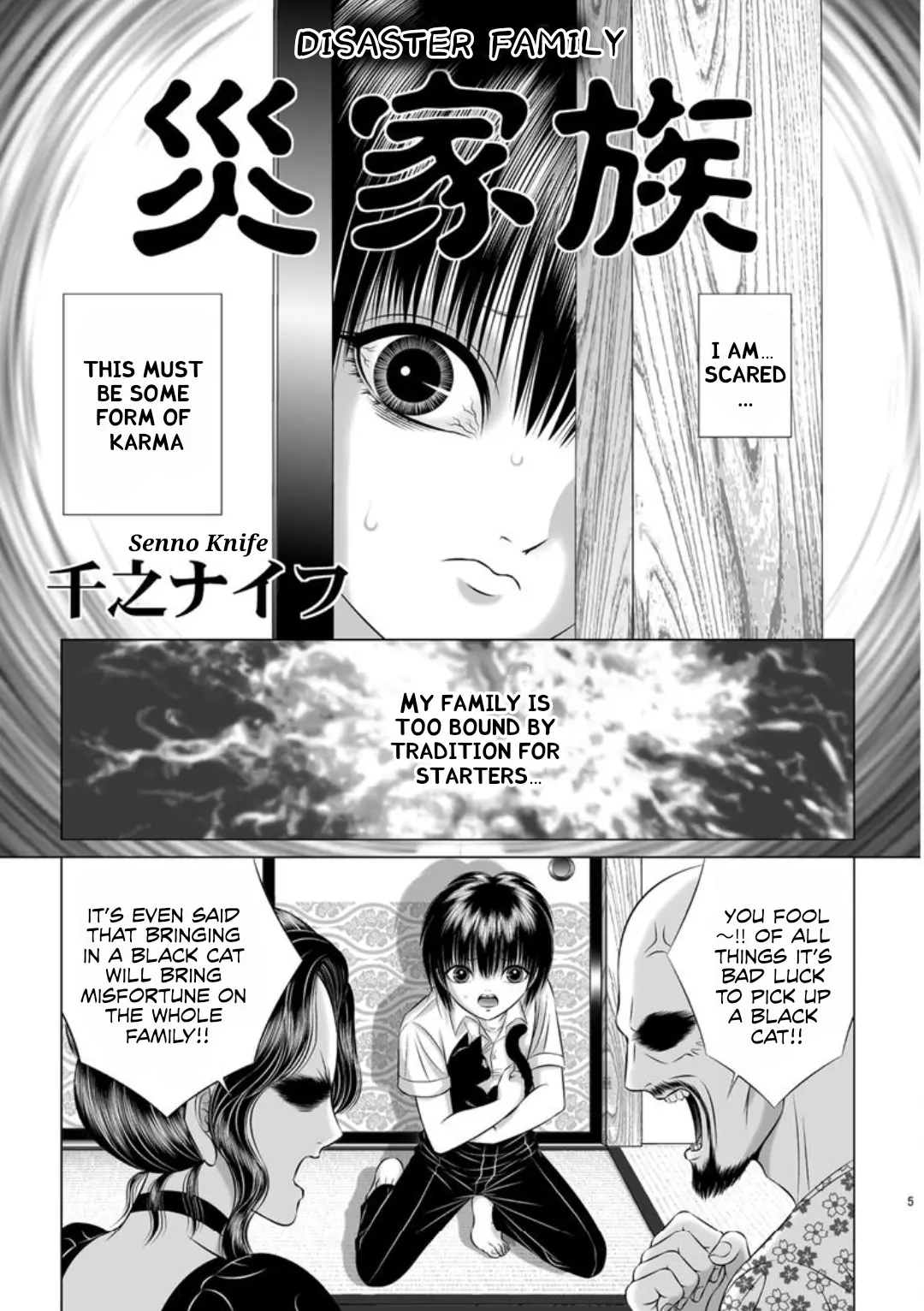 Manga page 2