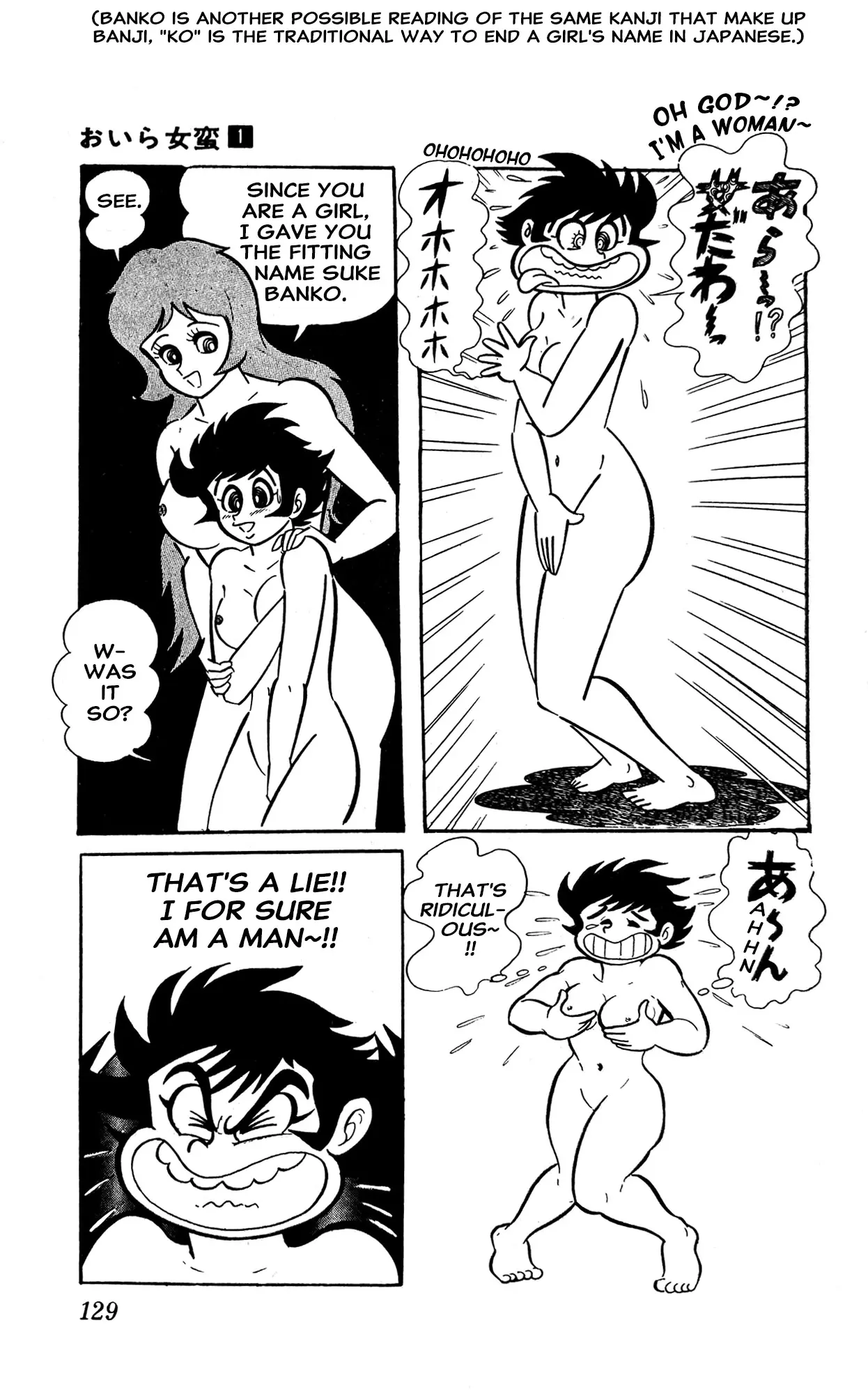 Manga page 3