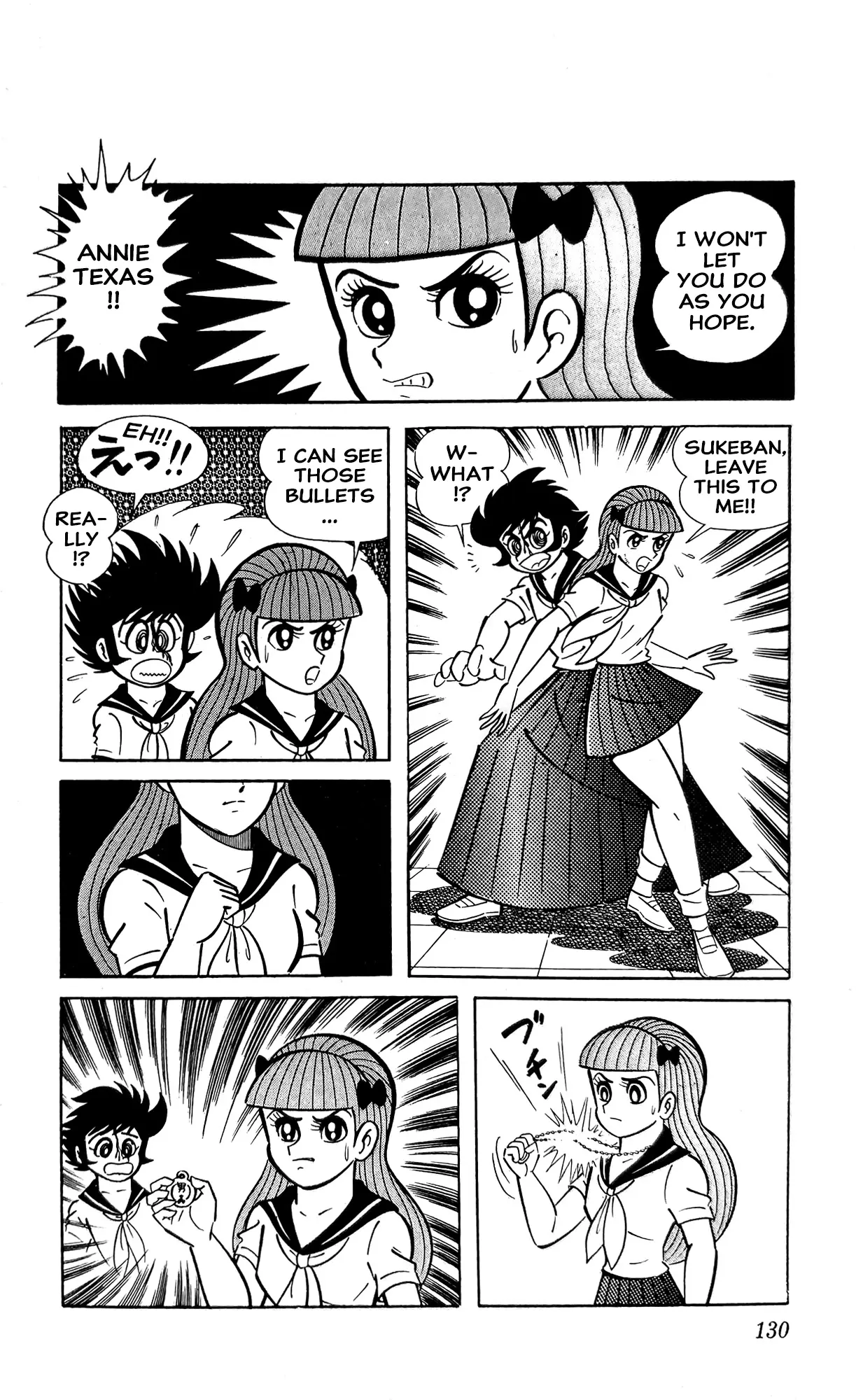 Manga page 33