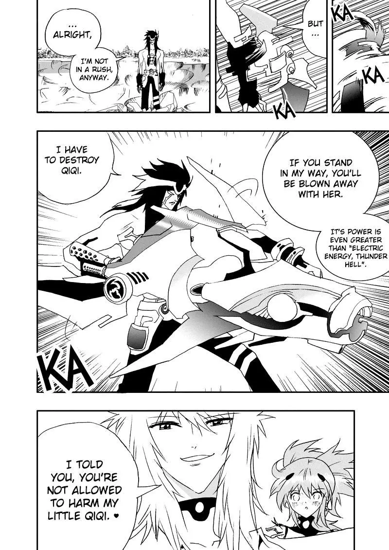 Manga page 14