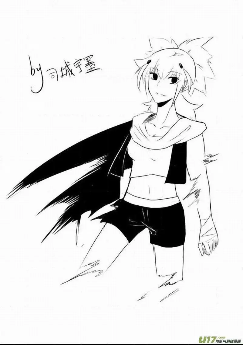 Manga page 22