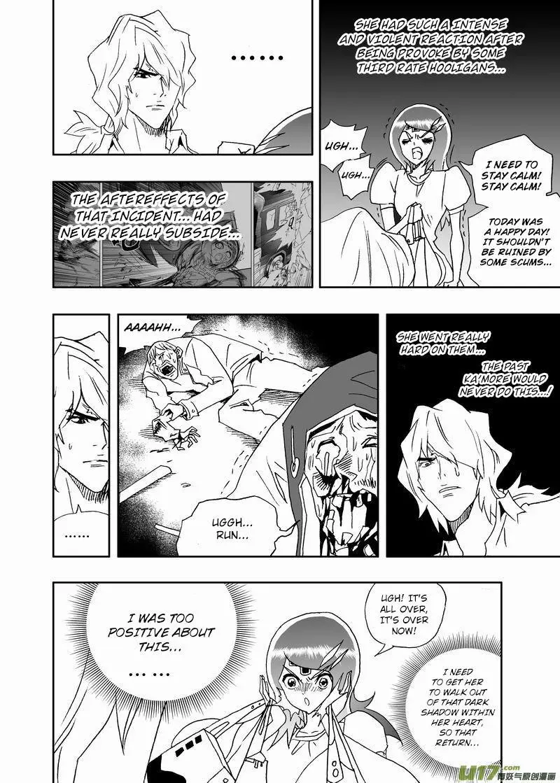 Manga page 13