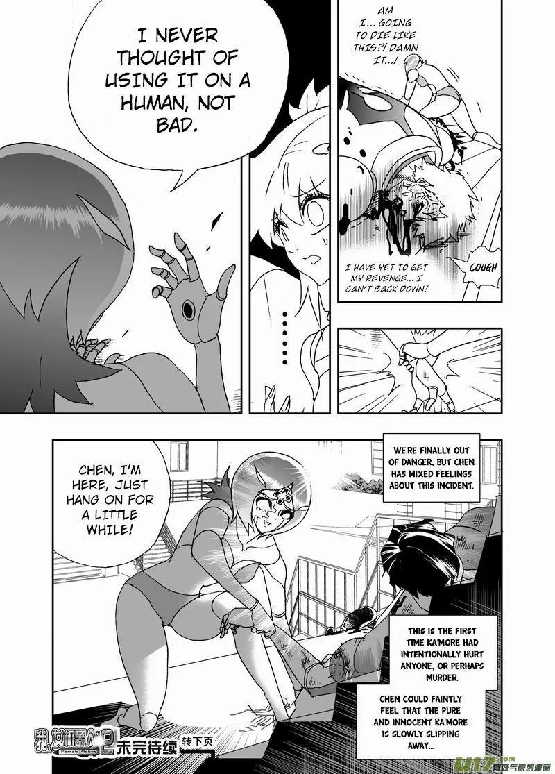Manga page 17