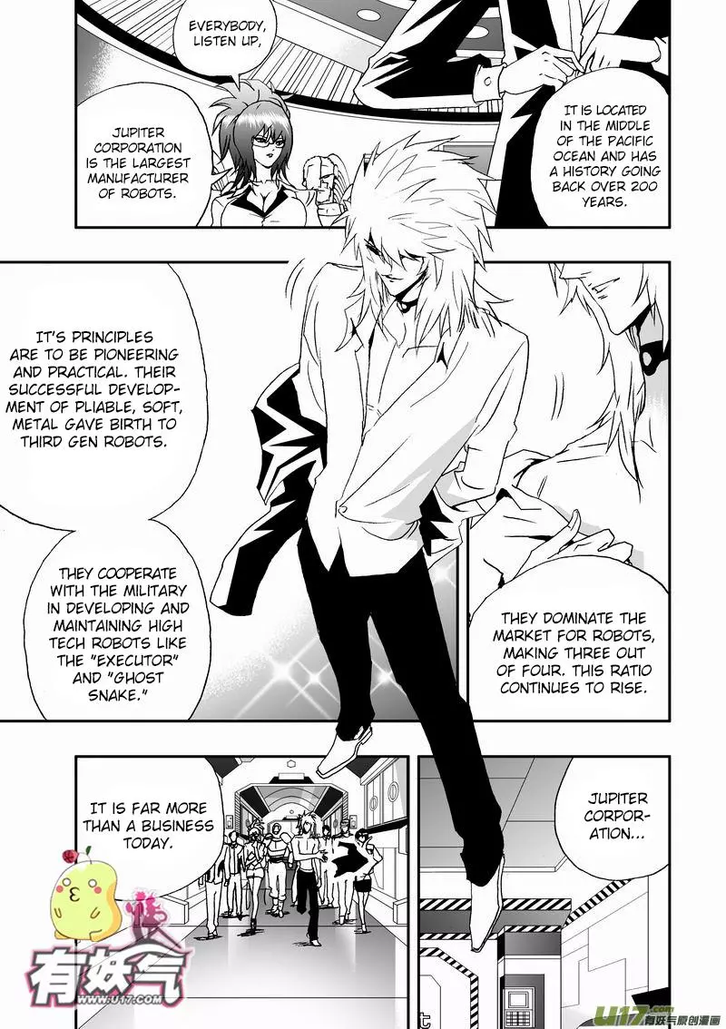 Manga page 5