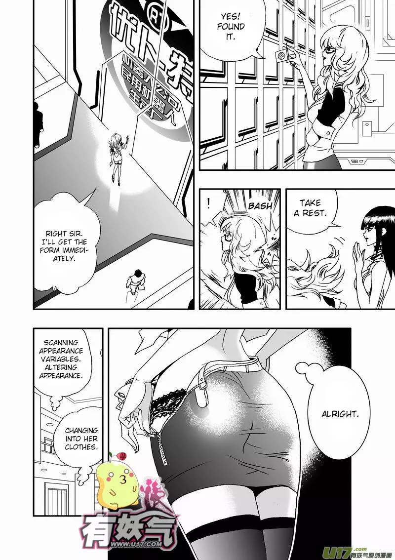 Manga page 12