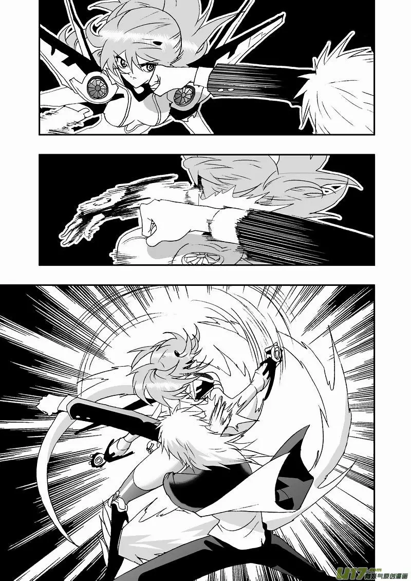 Manga page 10