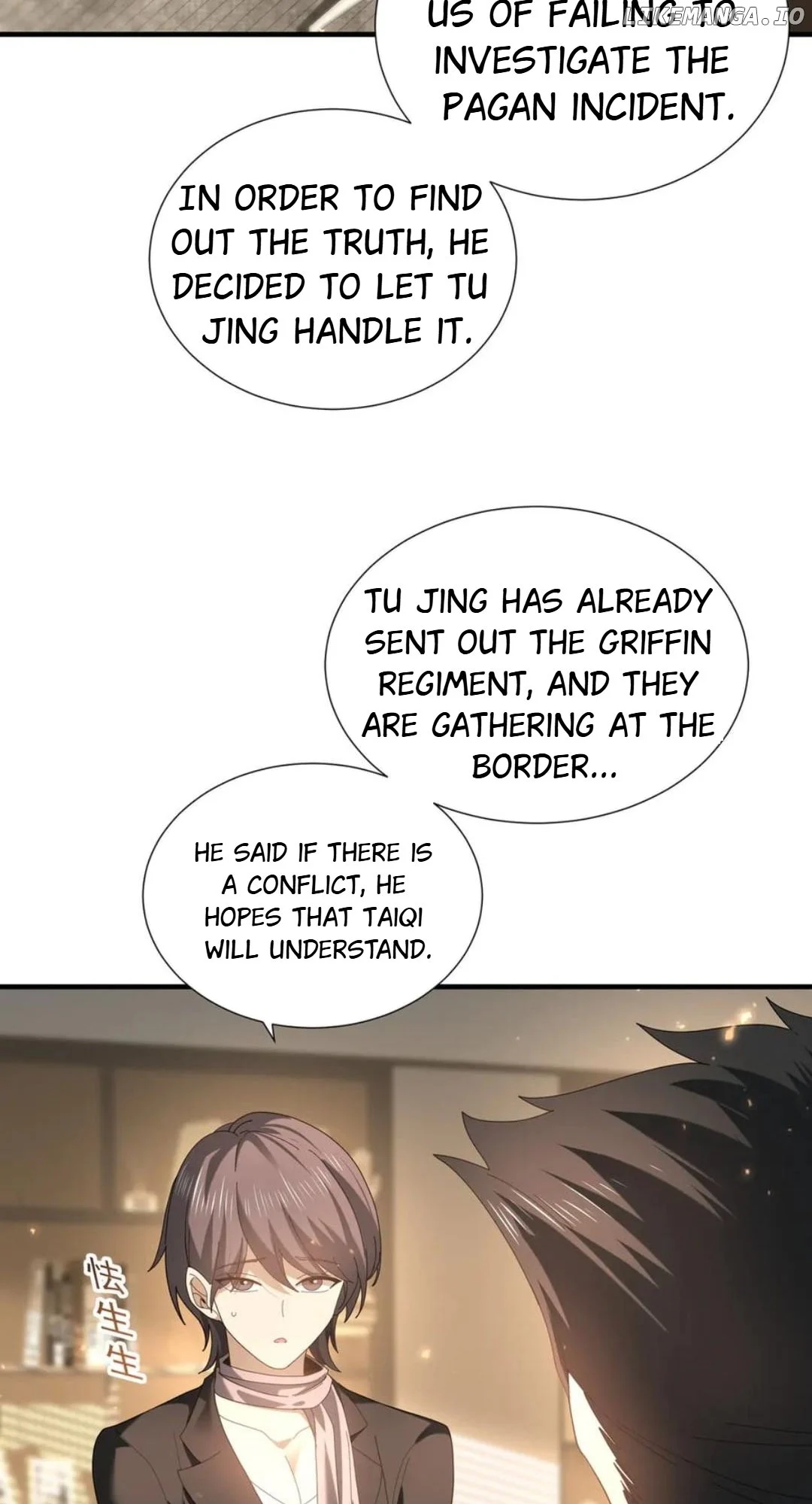 Manga page 17