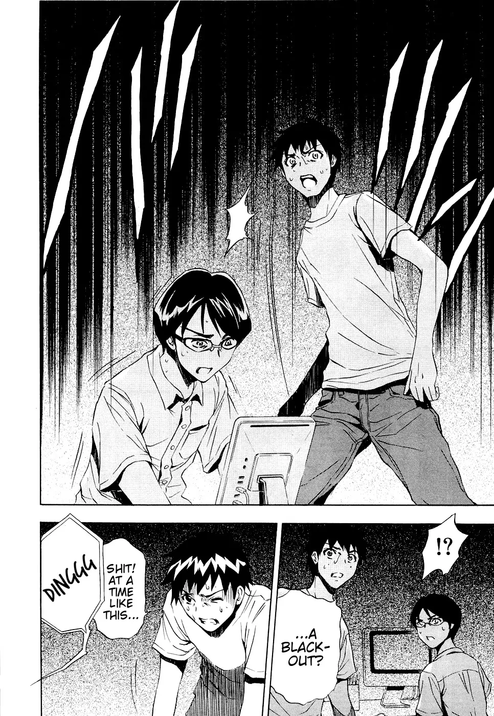 Manga page 12