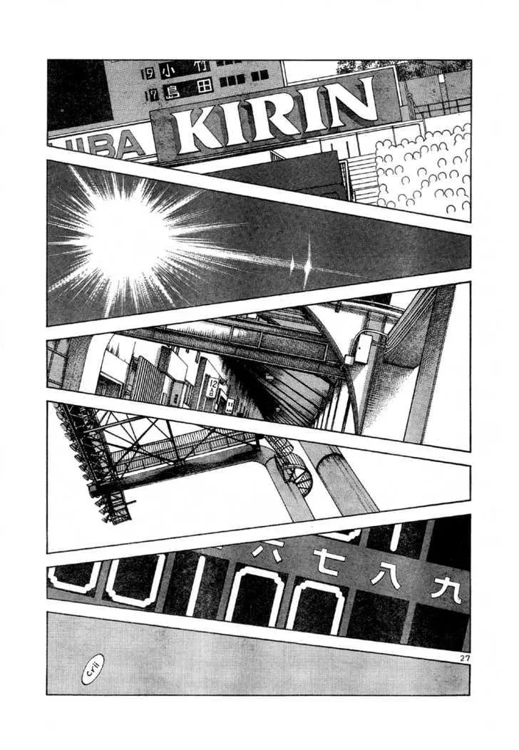 Manga page 26