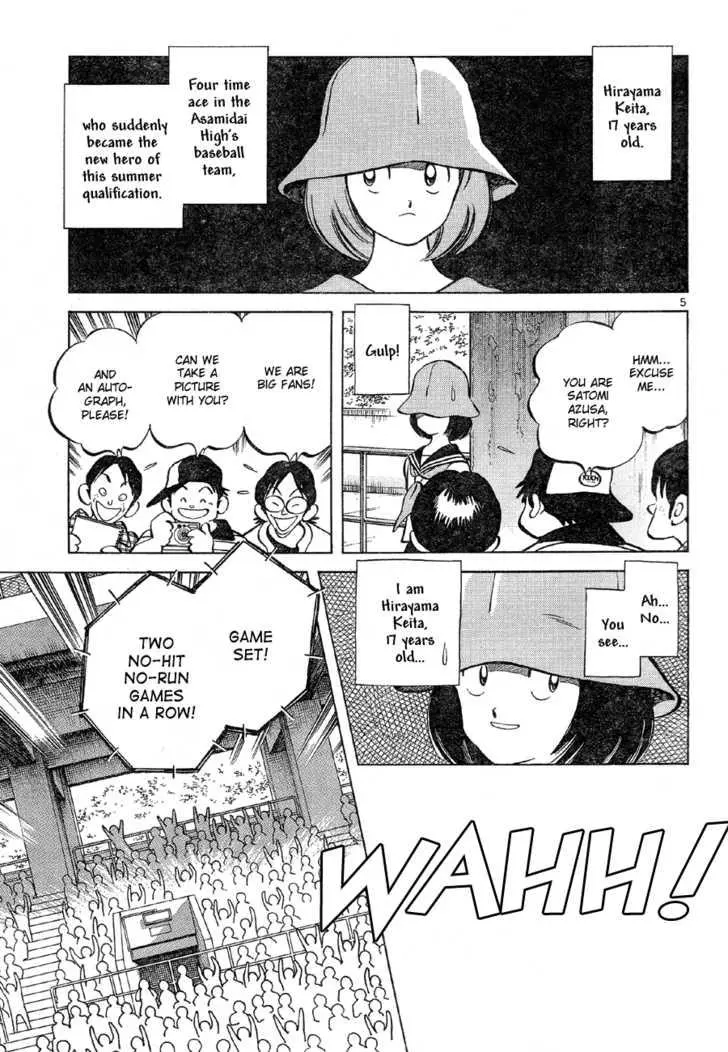 Manga page 4