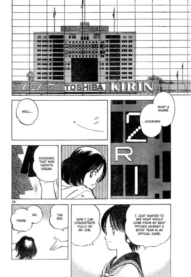 Manga page 27