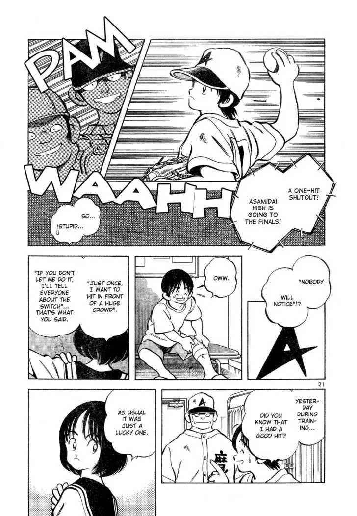 Manga page 20