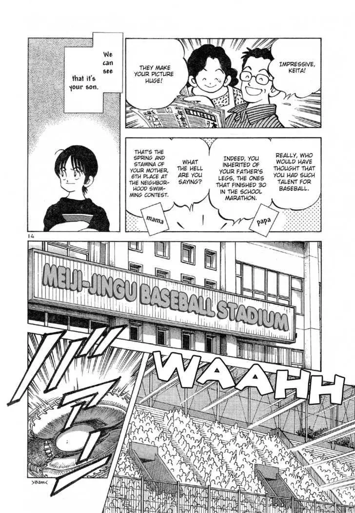 Manga page 13