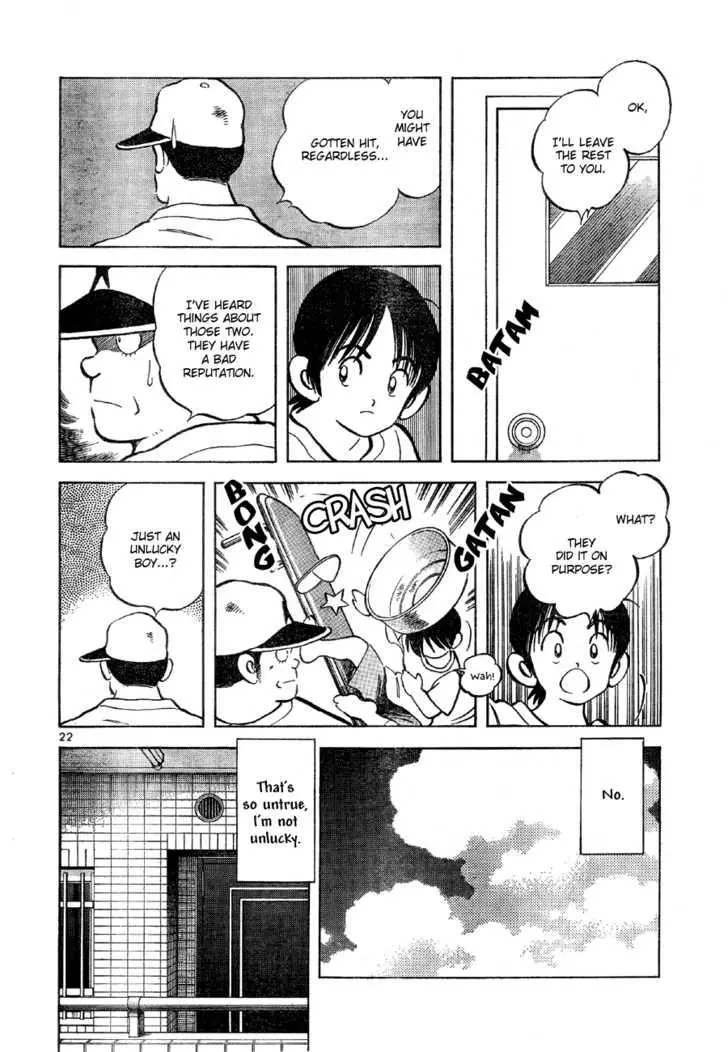 Manga page 21
