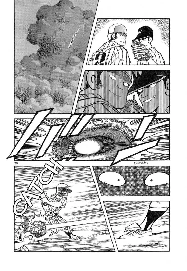 Manga page 19