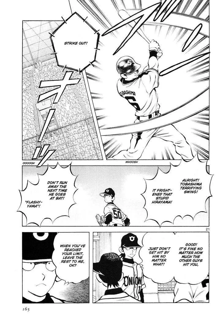 Manga page 22