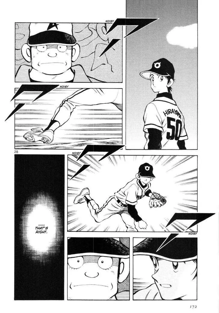 Manga page 29